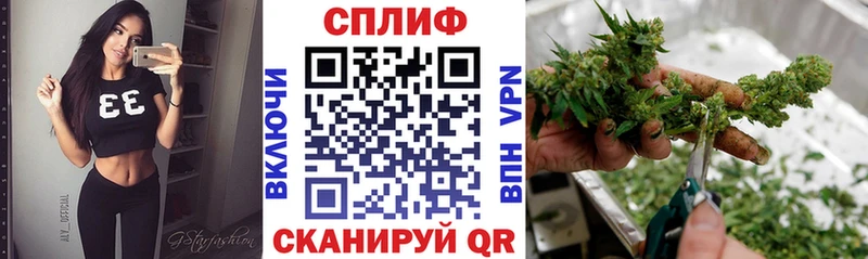 Наркотические вещества Саров Кокаин Alpha PVP ГАШИШ Марихуана OMG вход Меф мяу мяу