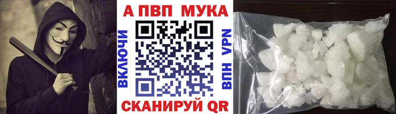 Alpha PVP СК КРИС дарк нет телеграм Саров где можно купить