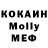 МЕТАДОН кристалл slopatyuk