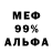 Метамфетамин мет Veronika Ulinec