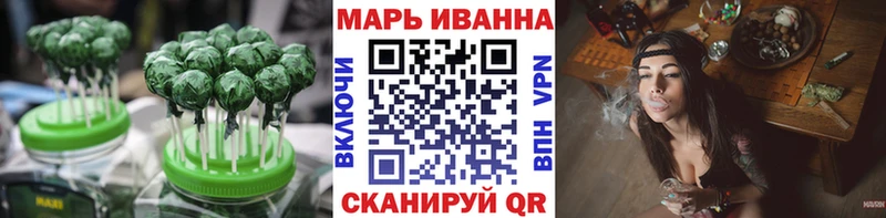 shop состав  MEGA ТОР  Саров  Canna-Cookies конопля 