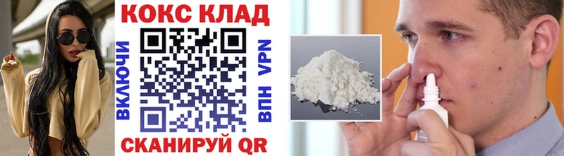 хочу   Саров  COCAIN Fish Scale 