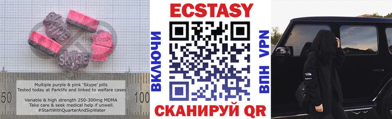 ЭКСТАЗИ XTC продажа наркотиков Саров
