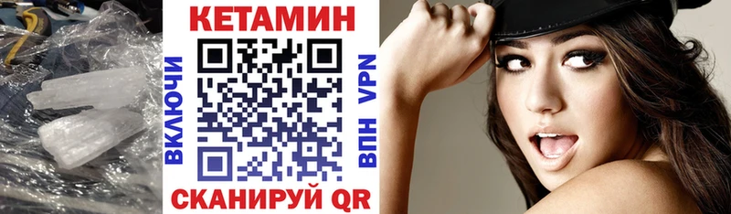 кракен вход  Саров  Кетамин ketamine 