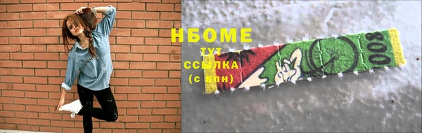 соль курить ск Алзамай
