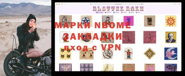 соль курить ск Алзамай