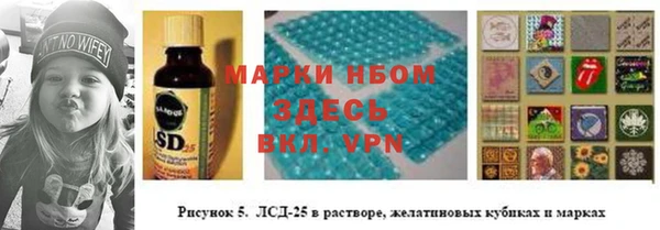 соль курить ск Алексеевка