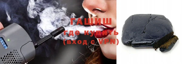 соль курить ск Алексеевка
