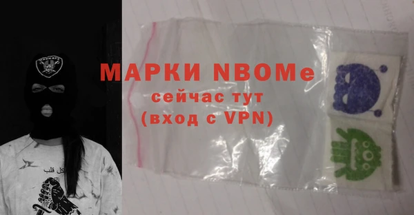 соль курить ск Алзамай
