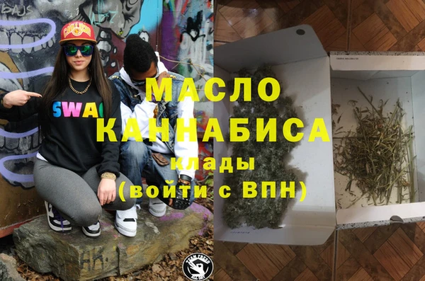 кристаллы Медвежьегорск
