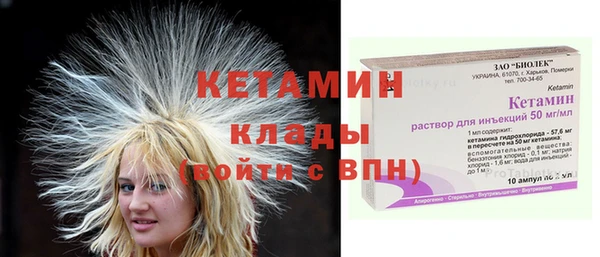 мескалин Заволжье