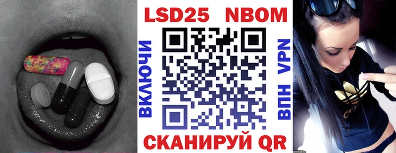 Лсд 25 экстази кислота  магазин    Саров 