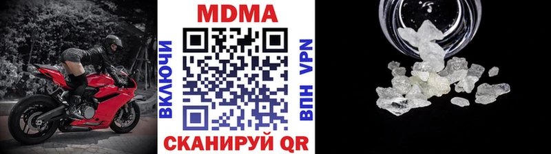 МДМА Molly  Саров 