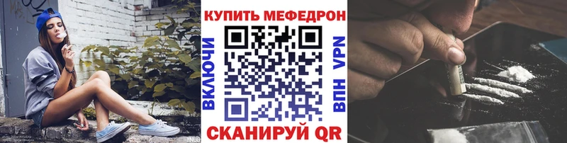 продажа наркотиков  Саров  Мефедрон кристаллы 