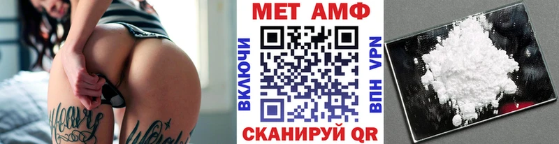 mega маркетплейс Саров Первитин пудра