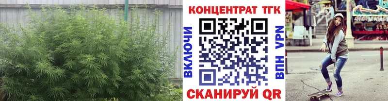 ТГК вейп с тгк  Саров 